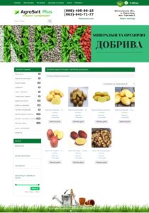 AgroSvitPlus.com.ua