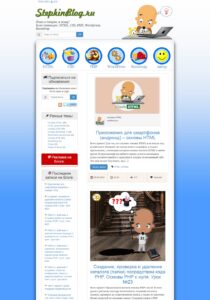 stepkinblog.top