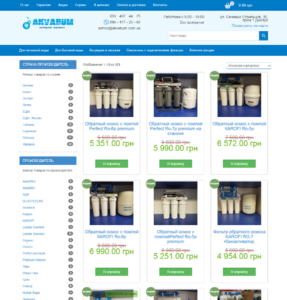 akvabum.com.ua