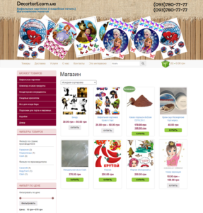 decortort.com.ua