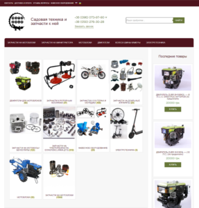 motozavr.com.ua