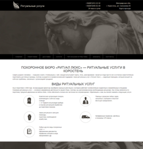 ritualluks.com.ua