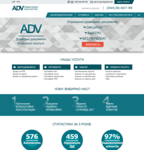 services-adv.com