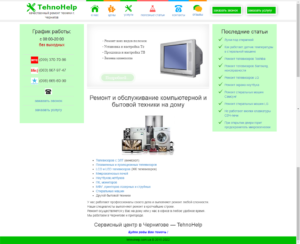 tehnohelp.com.ua